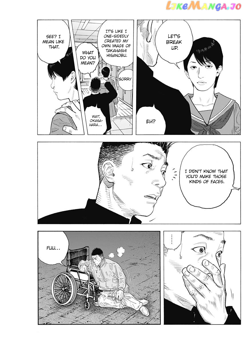 Real, Chapter 90 image 12